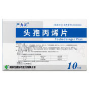 头孢丙烯片(严力灵)