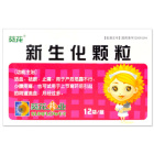 新生化颗粒(葵花)