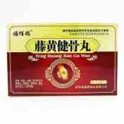 藤黄健骨丸(诺佰瑞)