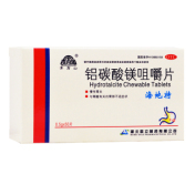 铝碳酸镁片(海地特)