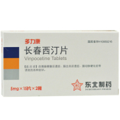长春西汀片(多力康)