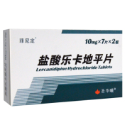 盐酸乐卡地平片(圣华曦)