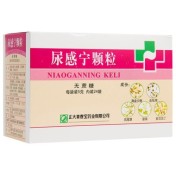 尿感宁颗粒(登峯)