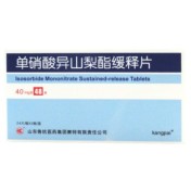 单硝酸异山梨酯缓释片(鲁抗)