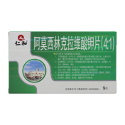 阿莫西林克拉维酸钾片(4:1)(仁和)