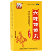 六味地黄丸(孙真人)