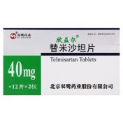 替米沙坦片(欣益尔)