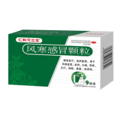 风寒感冒颗粒(仁和可立克)