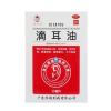 滴耳油(睿和堂)