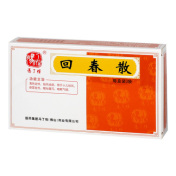 回春散(馮了性)