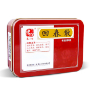 回春散(馮了性)