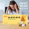 安神补脑液(鲁南)