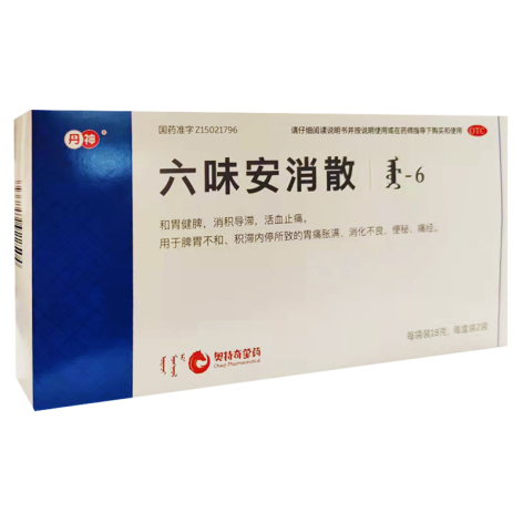 六味安消散(阿木日-6)包装侧面图3