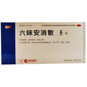 六味安消散(阿木日-6)