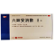 六味安消散(阿木日-6)包装缩略图2