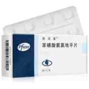 苯磺酸氨氯地平片(络活喜)