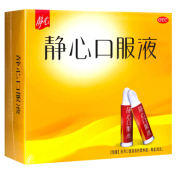 静心口服液(静心)