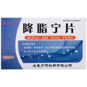 降脂宁片(动力永恒)