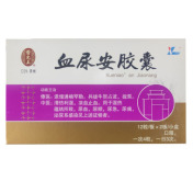 血尿安胶囊(理想)