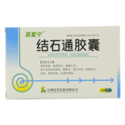 结石通胶囊(喜复宁)