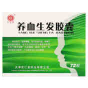 养血生发胶囊(红花)