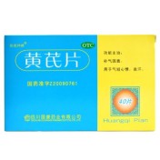 黄芪片(传国神麒)