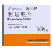 利培酮片(思利舒)