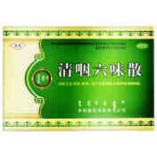 清咽六味散(阜药)