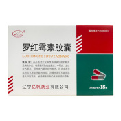 罗红霉素胶囊(圣元)