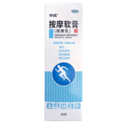 按摩软膏(神威)