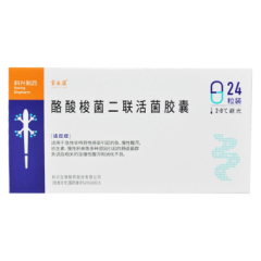 酪酸梭菌二联活菌胶囊(常乐康)