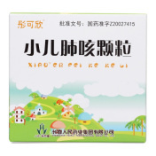 小儿肺咳颗粒(彤可欣)