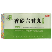 香砂六君丸(宛西)