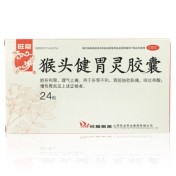 猴头健胃灵胶囊(旺龙)