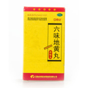 六味地黄丸(回音必)
