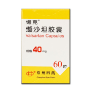 缬沙坦胶囊(缬克)