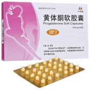 黄体酮软胶囊(琪宁)