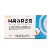 阿莫西林胶囊(鲁抗)