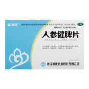 人参健脾片(顺泽)
