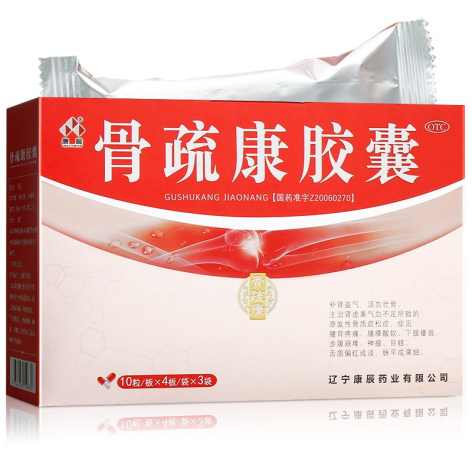 骨疏康胶囊(骨疏康)包装主图
