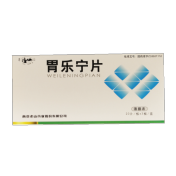 胃乐宁片(老山)