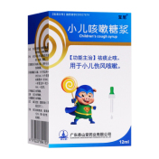 小儿咳嗽糖浆(宝尼)