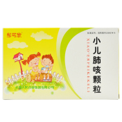 小儿肺咳颗粒(彤可欣)