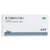 复方嗜酸乳杆菌片(益君康)