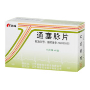 通塞脉片(南星)