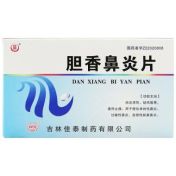 胆香鼻炎片(迅康)