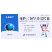 泮托拉唑钠肠溶胶囊(迪维健)