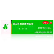 曲安奈德益康唑乳膏(益富清)