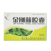 金刚藤胶囊(福人)