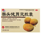 猴头健胃灵胶囊(新汇)